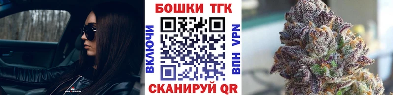 Купить наркотики сайты Междуреченск Альфа ПВП Галлюциногенные грибы Гашиш Марихуана Меф мяу мяу