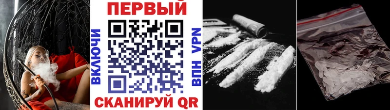 где купить наркоту Междуреченск Амфетамин 97%