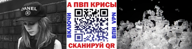 Альфа ПВП СК  ОМГ ОМГ tor  Междуреченск  продажа наркотиков 
