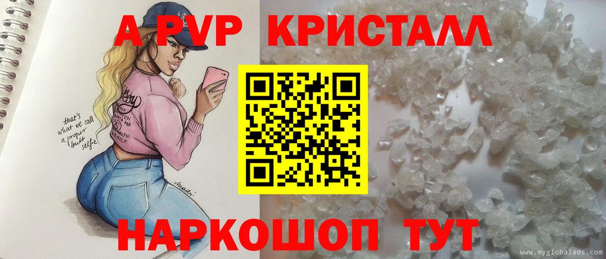 Междуреченск  закладки  Вход с VPN  A PVP крисы CK  Alfa_PVP Соль  Альфа ПВП VHQ 