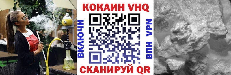 где найти Междуреченск МЕГА зеркало COCAIN Перу