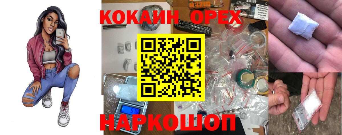 COCAIN Боливия Междуреченск
