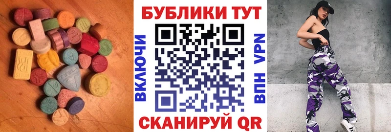 Экстази mix  продажа наркотиков  Междуреченск 