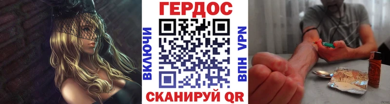 Героин герыч  наркошоп  Междуреченск 