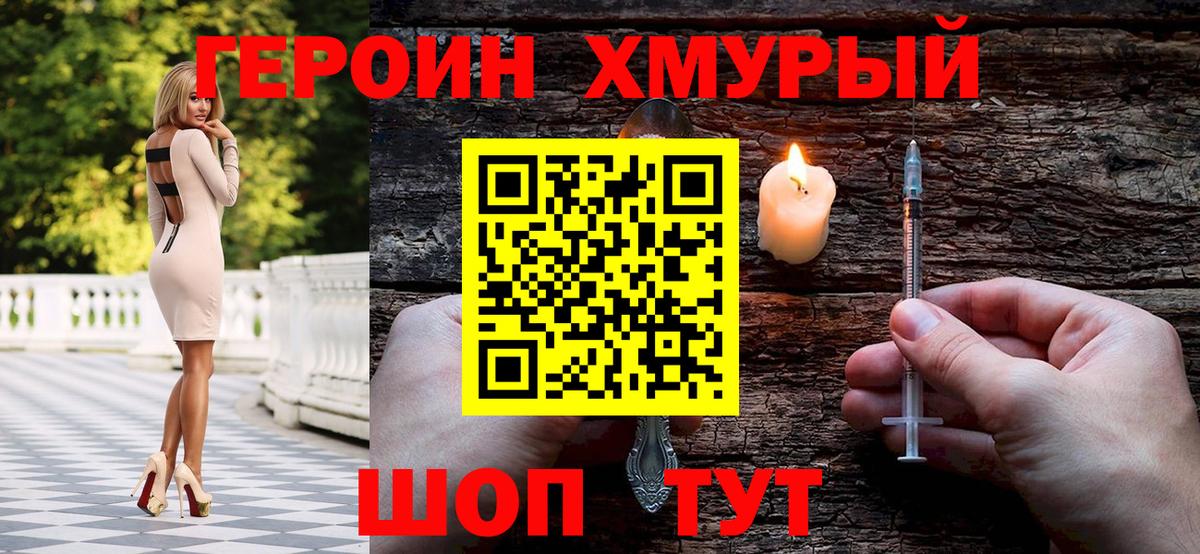 Cocaine Междуреченск