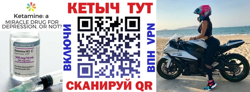 КЕТАМИН ketamine  Междуреченск 