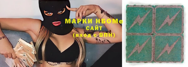 ГАЛЛЮЦИНОГЕННЫЕ ГРИБЫ Волоколамск