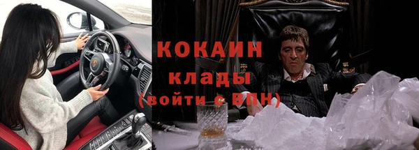 наркотики Володарск