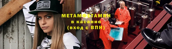 наркотики Володарск