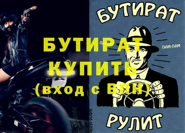 прущие грибы Волосово