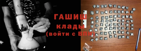 ГАЛЛЮЦИНОГЕННЫЕ ГРИБЫ Волоколамск