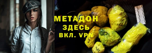наркотики Володарск