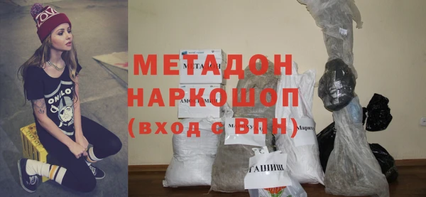 наркотики Володарск