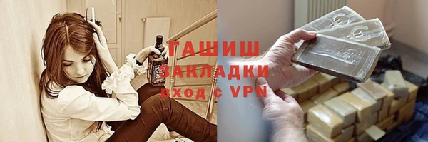 прущие грибы Волосово