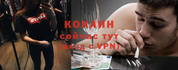 наркотики Володарск