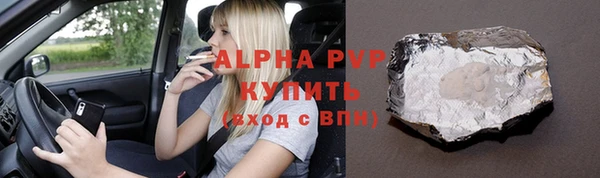 наркотики Володарск