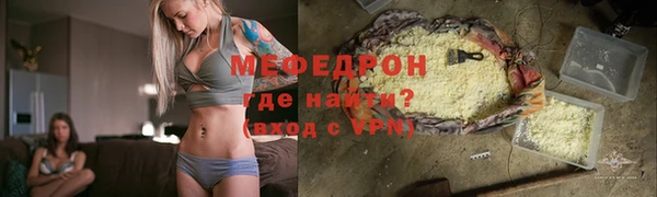 наркотики Володарск