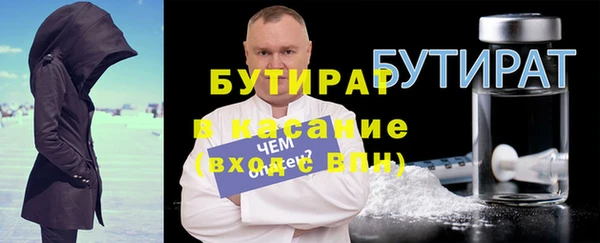 прущие грибы Волосово