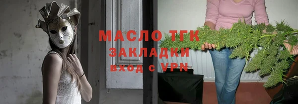 ГАЛЛЮЦИНОГЕННЫЕ ГРИБЫ Волоколамск