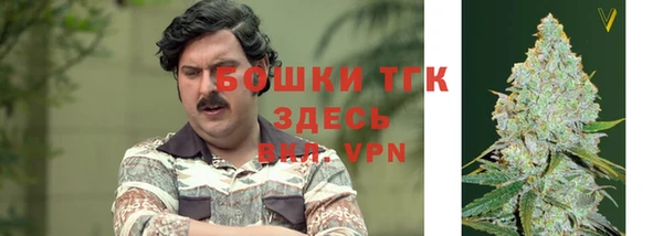 наркотики Володарск