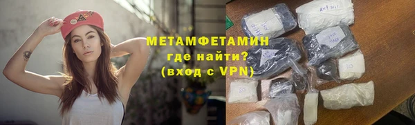 прущие грибы Волосово