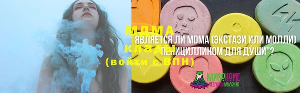 ГАЛЛЮЦИНОГЕННЫЕ ГРИБЫ Волоколамск