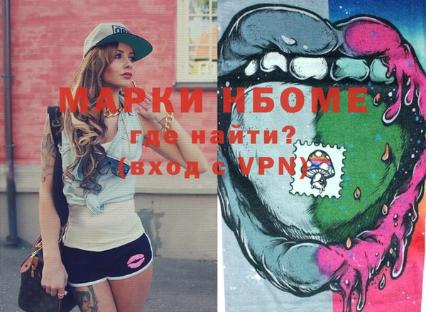 наркотики Володарск