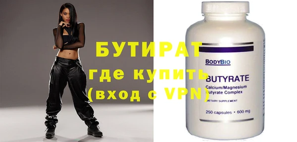 прущие грибы Волосово