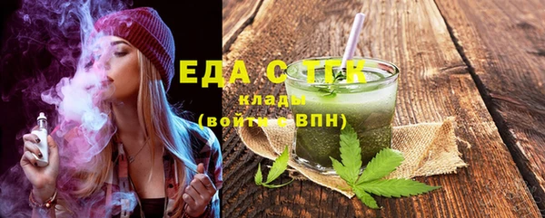 ГАЛЛЮЦИНОГЕННЫЕ ГРИБЫ Волоколамск