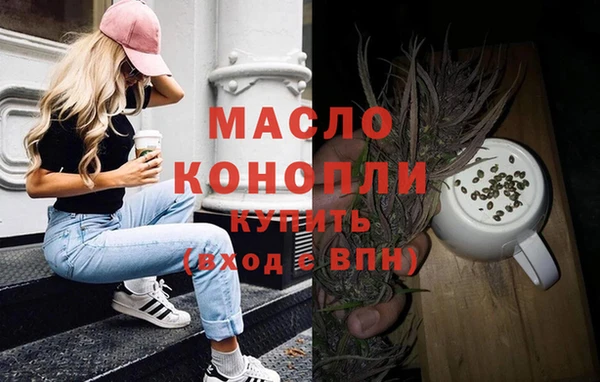 наркотики Володарск