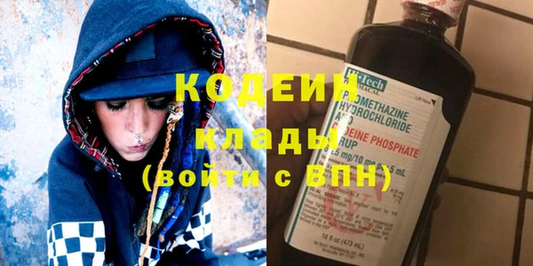 ГАЛЛЮЦИНОГЕННЫЕ ГРИБЫ Волоколамск