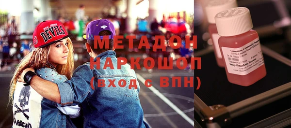 кокаин премиум Медногорск