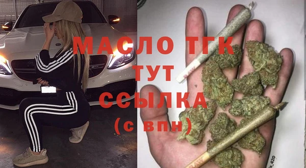 наркотики Володарск