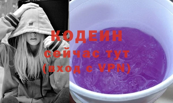 таблы Медвежьегорск