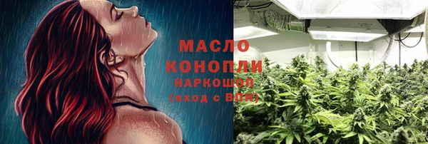 ГАЛЛЮЦИНОГЕННЫЕ ГРИБЫ Волоколамск