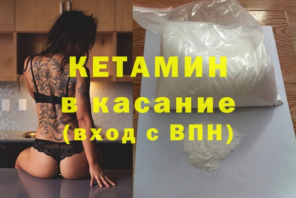 наркотики Володарск