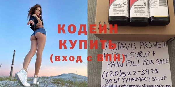 наркотики Володарск