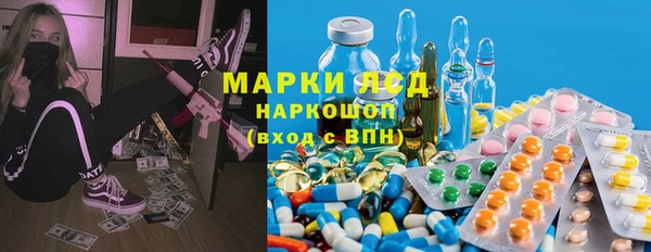 ГАЛЛЮЦИНОГЕННЫЕ ГРИБЫ Волоколамск