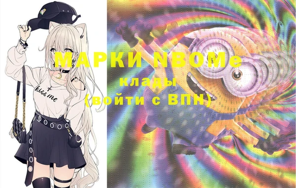 наркотики Володарск