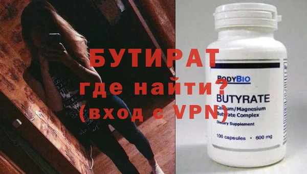 дживик Мегион