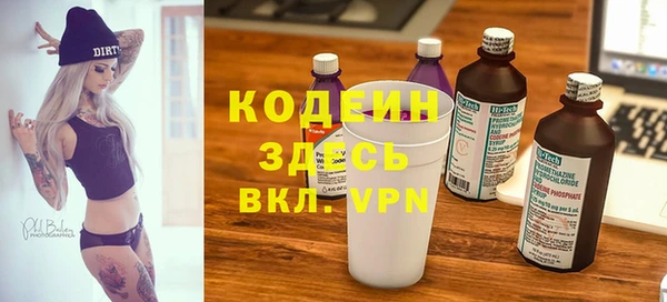 прущие грибы Волосово