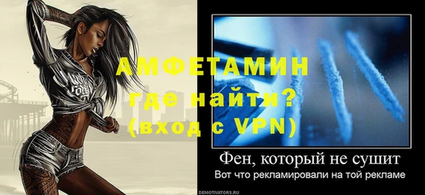 ГАЛЛЮЦИНОГЕННЫЕ ГРИБЫ Волоколамск