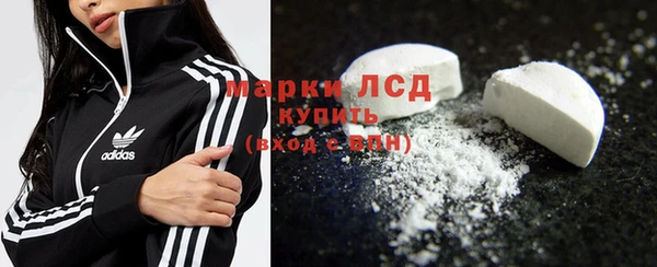 ГАЛЛЮЦИНОГЕННЫЕ ГРИБЫ Волоколамск