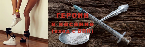 ГАЛЛЮЦИНОГЕННЫЕ ГРИБЫ Волоколамск