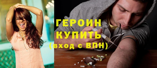 наркотики Володарск