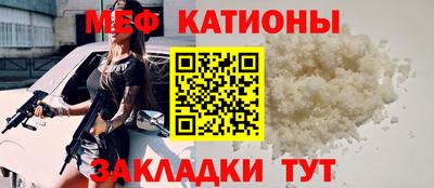 винт Волжск
