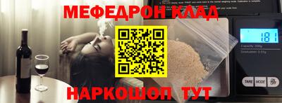 мескалин Аргун