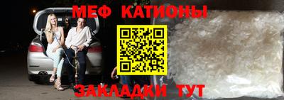 винт Волжск
