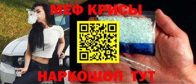 mdpv Волгодонск