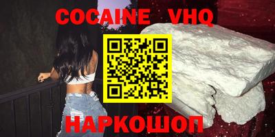 Альфа ПВП Волжский